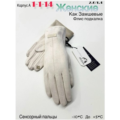 Перчатки #23049564