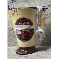 ; Электрический чайник Малыш