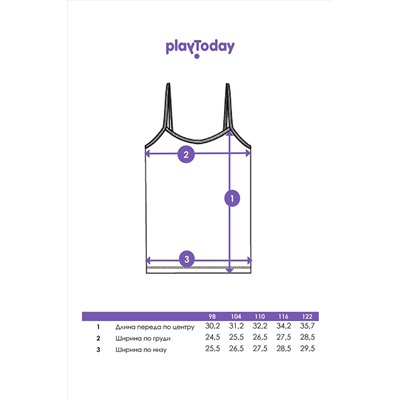Майки, 2 шт. PLAYTODAY, 1074828