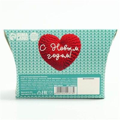 Чай новогодний чёрный «Чудес в Новом году», вкус: глинтвейн, 20 г