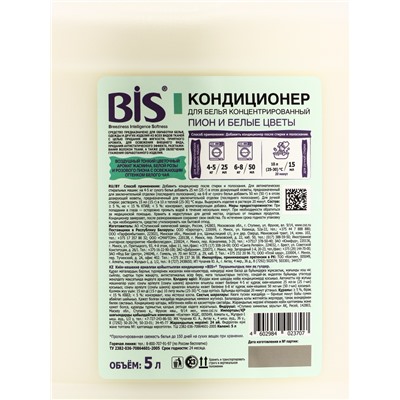 BIS Кондиционер для белья «Пион и белые цветы», концентрированный, 5 л