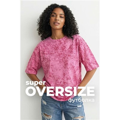 14502 футболка женская оверсайз