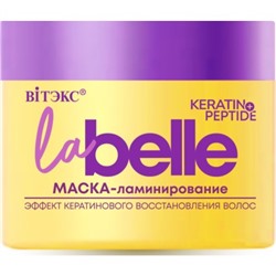 Маска-ламинирование ЭФФЕКТ КЕРАТИНОВОГО ВОССТАНОВЛЕНИЯ ВОЛОС кератин+пептиды, 300 мл