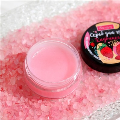 УЦЕНКА Скраб для губ «Клубника», 10 г