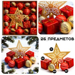 Набор новогодних украшений "Краски Нового года" (6см)