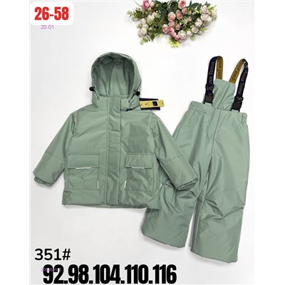 костюм весна 2053531-2