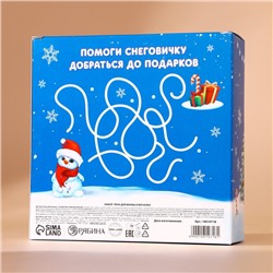 Подарочный набор новогодний детский «Счастливого праздника»: пена для ванны 250 мл и мочалка для тела, Чистое счастье