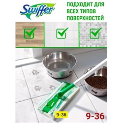 Артикул #23312666