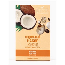 Подарочный набор женский DREAM NATURE SPA CARE оздоровление, гель для душа и шампунь по 500 мл, кокос