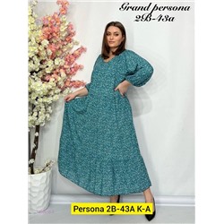 Платье бронь 1980915-2