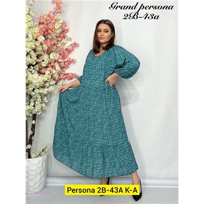 Платье бронь 1980915-2