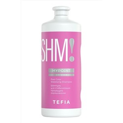 TEFIA Mypoint Шампунь для стабилизации процедуры окрашивания / Post Color Stabilizing Shampoo, 1000 мл KRISTALLER, 1108681