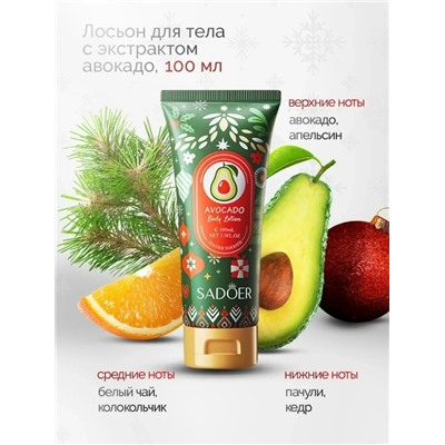 Подарочный набор #23115972