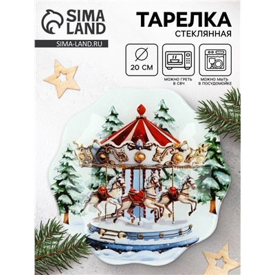 Тарелка плоская новогодняя «Карусель», d=20 см