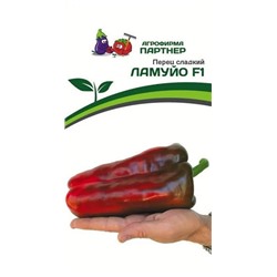 3115P Перец ЛАМУЙО F1 5 шт