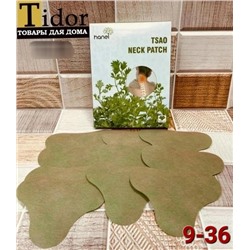 Артикул #23088792