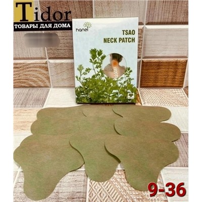 Артикул #23088792