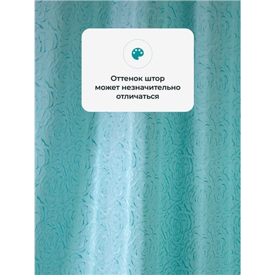 Шторы жаккардовые 5730