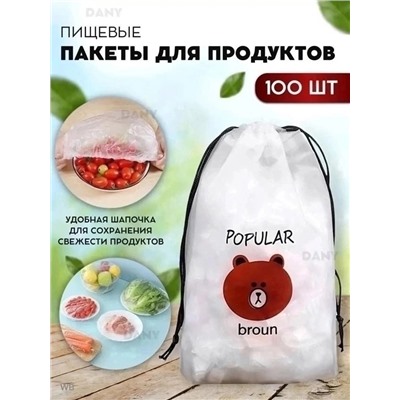 Пакеты #23025635