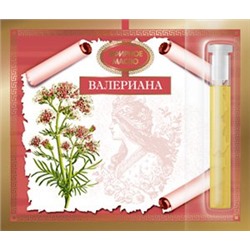 Валериановое эфирное масло 1,3мл