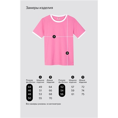 Женская базовая футболка из хлопка с кантом 3 шт. Happyfox