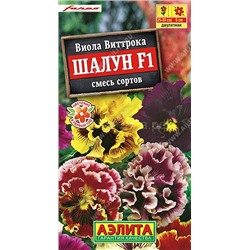 Виола Шалун смесь (Аэлита)