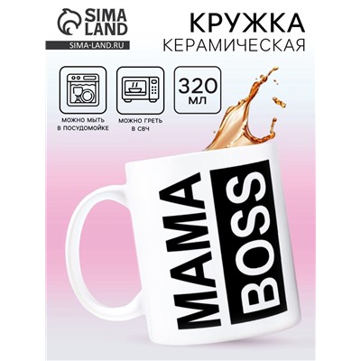 Кружка керамическая МАМА BOSS, 320 мл
