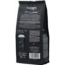 EGOISTE. Noir (молотый) 250 гр. мягкая упаковка