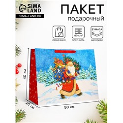 Пакет подарочный новогодний ламинированный «Дед мороз спешит в гости», 50×40×25 см