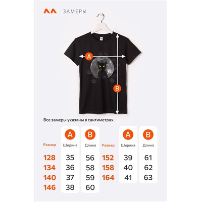 Футболка для девочки Happyfox