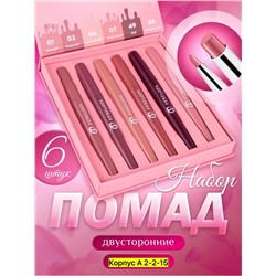 помада карандаш 2051123-1