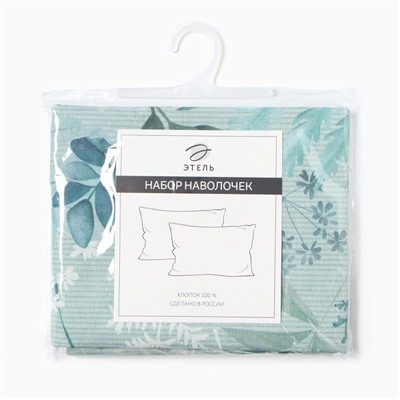 Комплект наволочек «Этель. Эвкалипт», 50×70 см, 2 шт., поплин, хлопок 100%