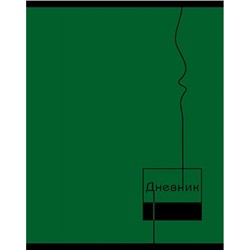 Дневник 1-11 класс (твердая обложка) "Зеленый" С2676-44 КТС-ПРО