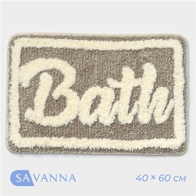 Коврик для ванной и туалета SAVANNA Bath, 40×60 см, бежевый