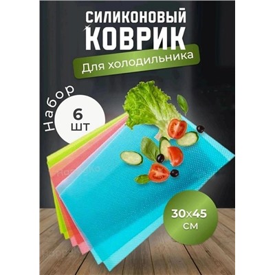 Коврик для кухонных полок, ящиков, холодильника #22935067
