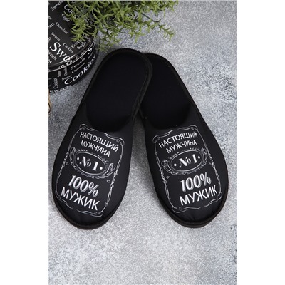 Тапки 100% мужик НАТАЛИ, 1094104