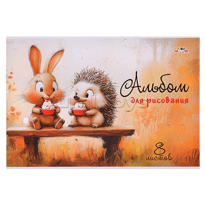 Альбом  8л. "Сладкоежки"