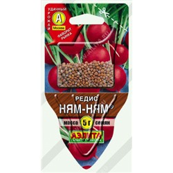 0289A Редис Ням-Ням 5 г