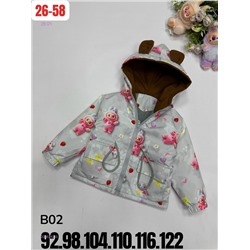 куртка весна 2056242-3