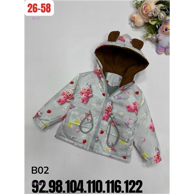 куртка весна 2056242-3