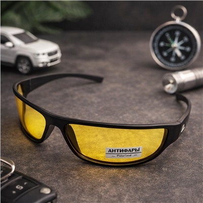 Очки для водителя поляризационные , антиблик, антифары, арт.007.380