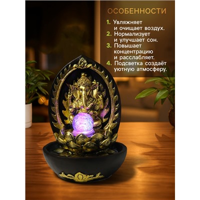 Фонтан настольный с подсветкой «Ганеша в арке у лотоса», от сети, 22×22×31 см