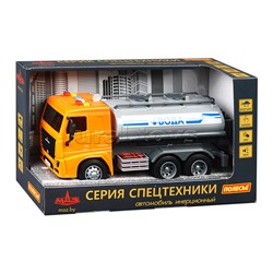 МАЗ, поливочный автомобиль инерционный (со светом и звуком) (оранжевый) (в коробке)