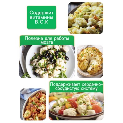 Семена Капуста цветная «Осенний гигант» 0.1 г, «Рецепты дедушки Никиты»