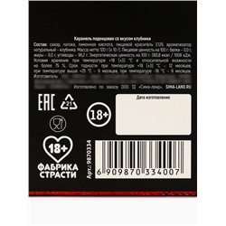 Леденец на палочке XXL «Плохой подарок», вкус: клубника, 140 г