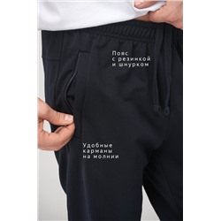 Мужские брюки из футера двухнитки Happyfox