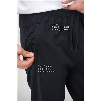 Мужские брюки из футера двухнитки Happyfox