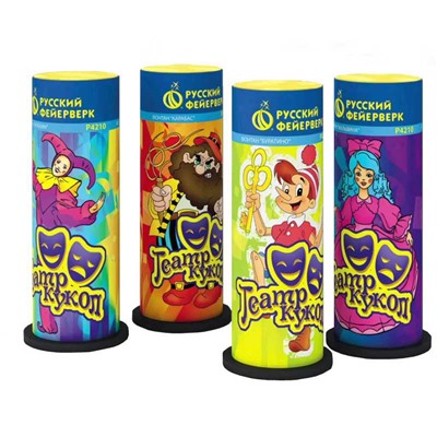 Фонтан пиротехнический Р4210 Театр кукол: Карабас, Буратино, Мальвина, Арлекин