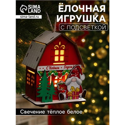 Подвеска световая «Дом Деда Мороза», 8.5×5.5×11 см, 1 LED, от батареек AG10×3, свечение тёплое белое