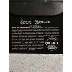 Гель для душа «Крутой мужик», набор 4 шт. × 100 мл, Чистое счастье